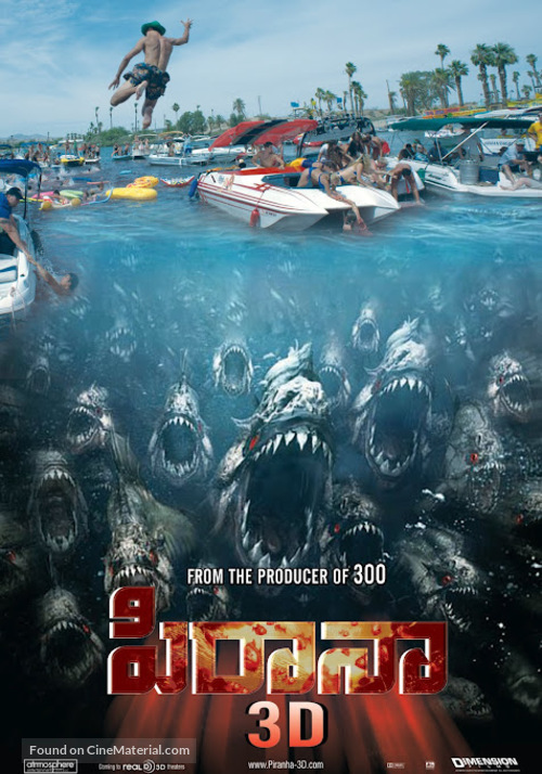 Piranha - Thai Movie Poster