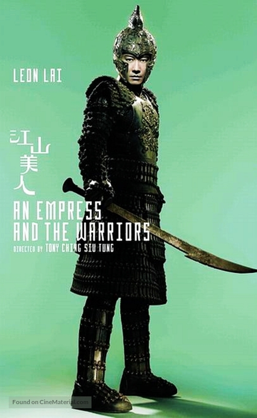 An Empress and the Warriors - Hong Kong Movie Poster