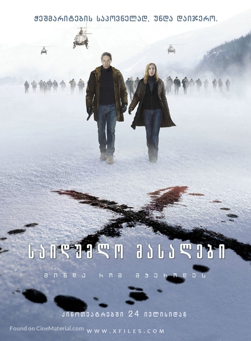 The X Files: I Want to Believe - Georgian Movie Poster