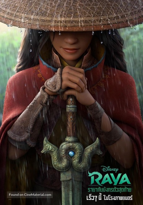 Raya and the Last Dragon - Thai Movie Poster