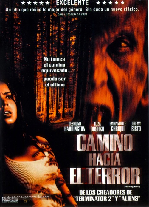 Wrong Turn - Argentinian Movie Cover