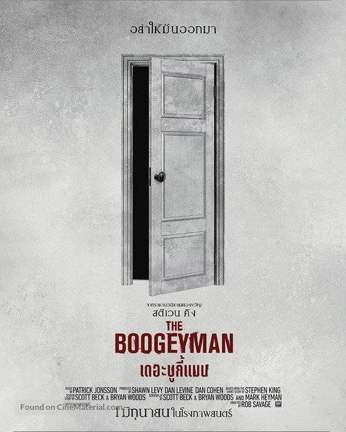 The Boogeyman - Thai Movie Poster