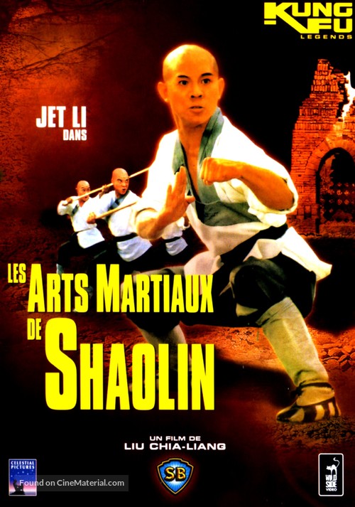 Nan bei Shao Lin - French DVD movie cover
