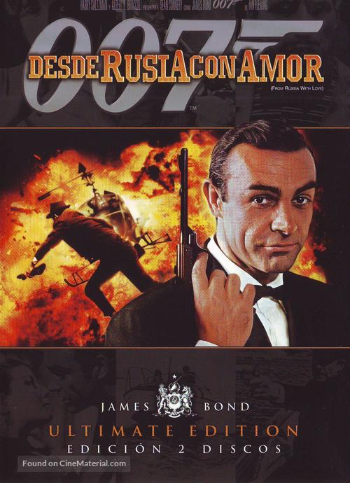 From Russia with Love - Spanish DVD movie cover