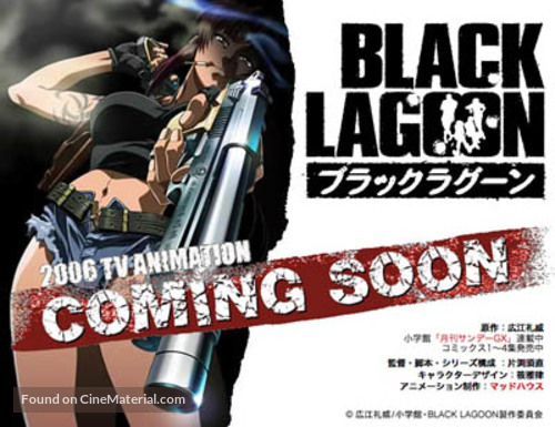 &quot;Black Lagoon&quot; - Japanese Movie Poster