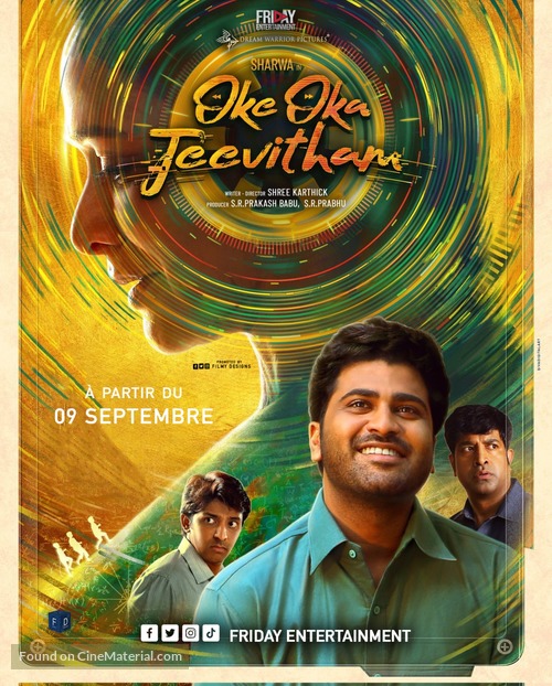 Oke Oka Jeevitham - French Movie Poster