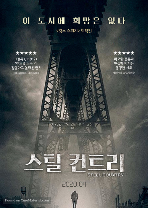 Steel Country - South Korean Movie Poster