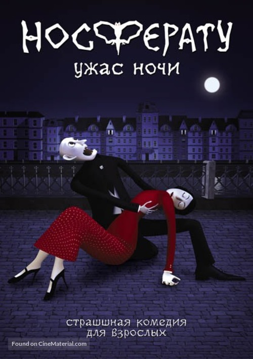 Nosferatu. Uzhas nochi - Russian Movie Poster