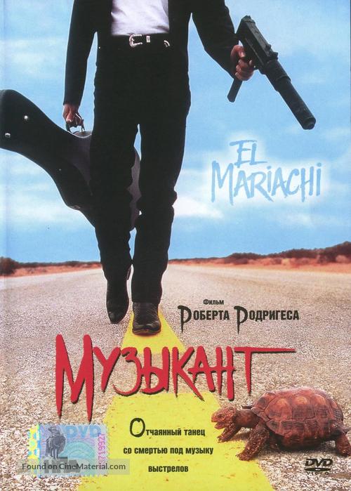 El mariachi - Russian DVD movie cover