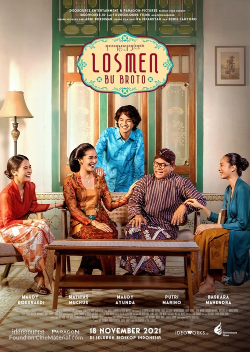 Losmen Bu Broto - Indonesian Movie Poster