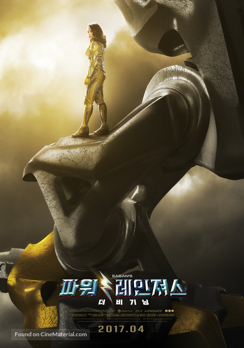 Power Rangers - South Korean Movie Poster