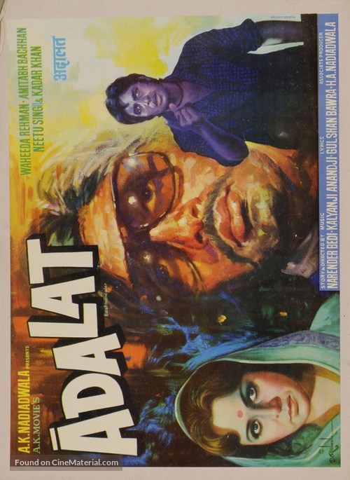 Aadalat - Indian Movie Poster