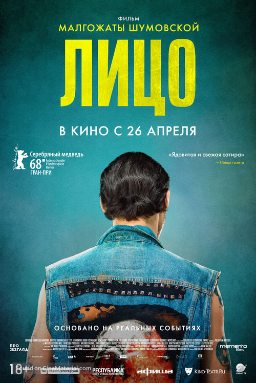 Twarz - Russian Movie Poster