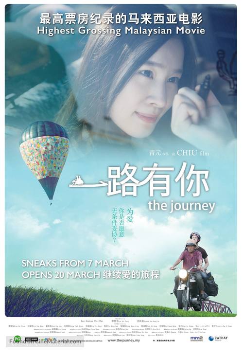 The Journey - Malaysian Movie Poster