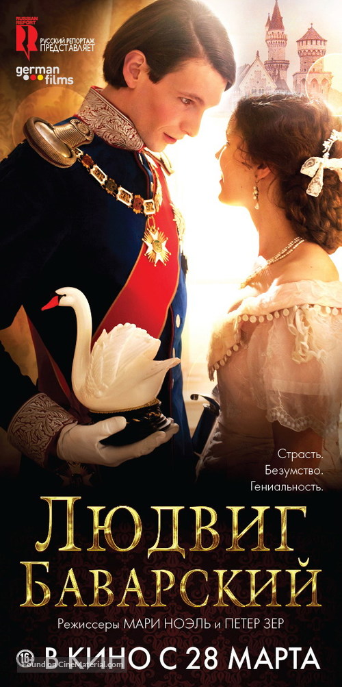 Ludwig II - Russian Movie Poster