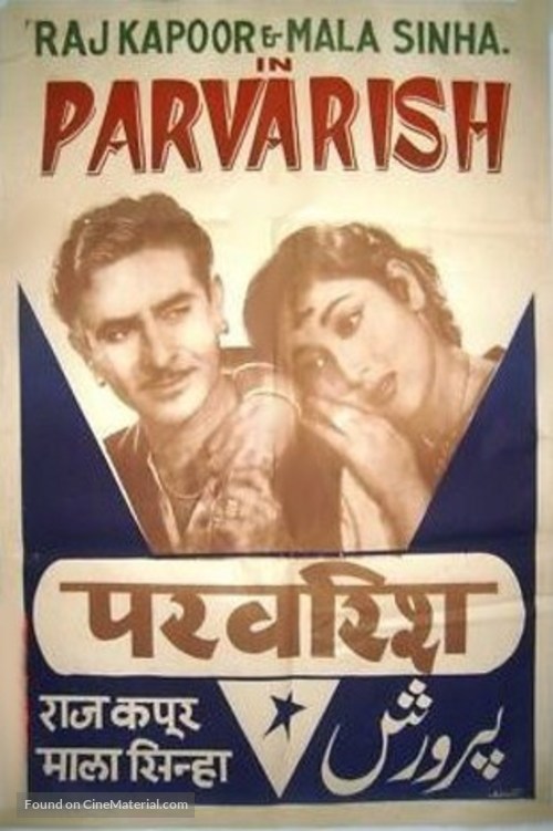 Parvarish - Indian Movie Poster