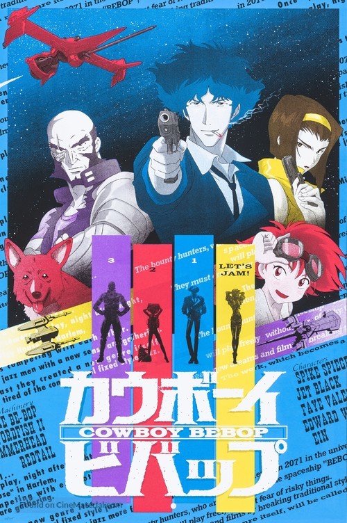 &quot;Kaub&ocirc;i bibappu: Cowboy Bebop&quot; - poster