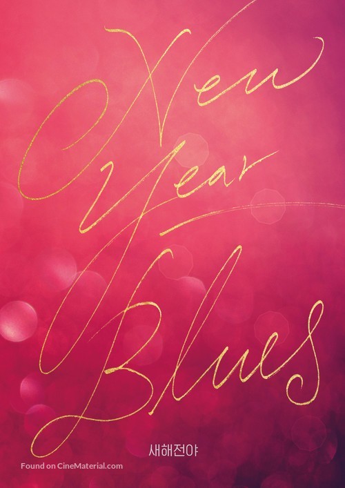 New Year Blues - South Korean Movie Poster