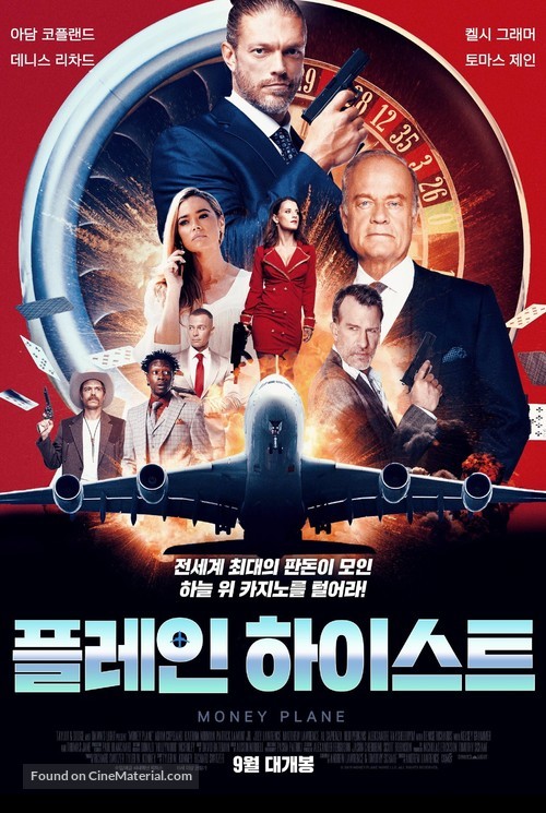 Money Plane - South Korean Movie Poster