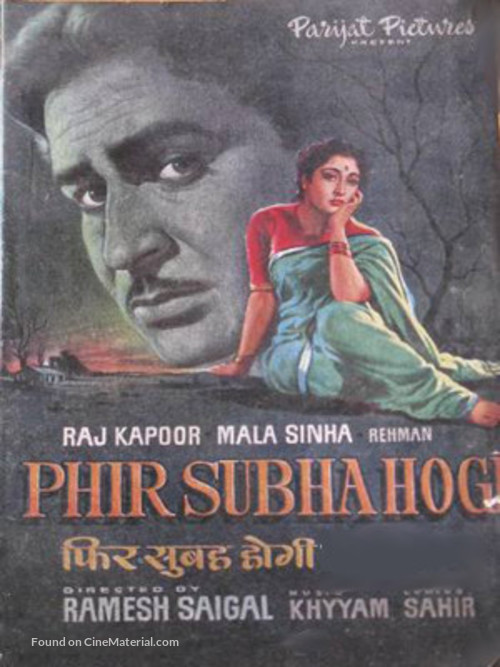 Phil Subha Hogi - Indian Movie Poster