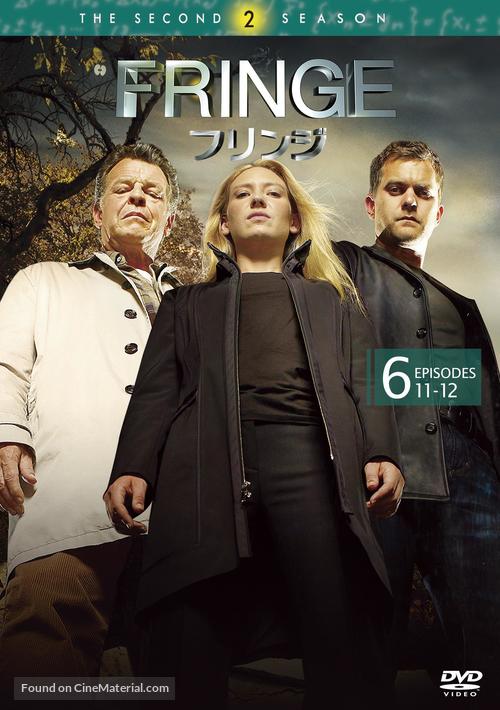 &quot;Fringe&quot; - Japanese DVD movie cover