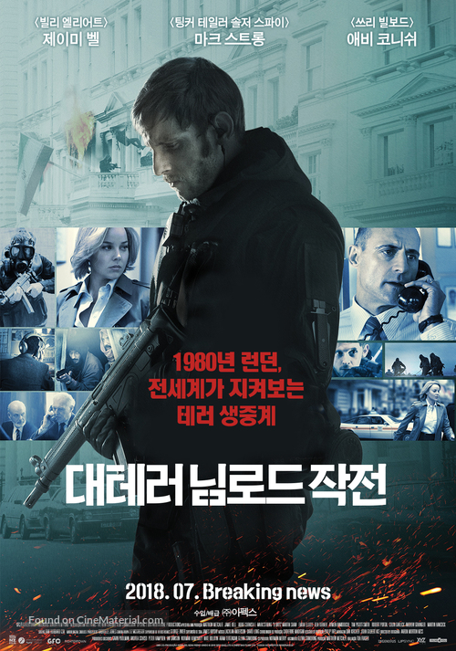 6 Days - South Korean Movie Poster