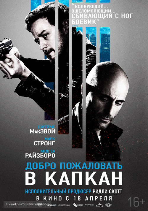 Welcome to the Punch - Russian Movie Poster