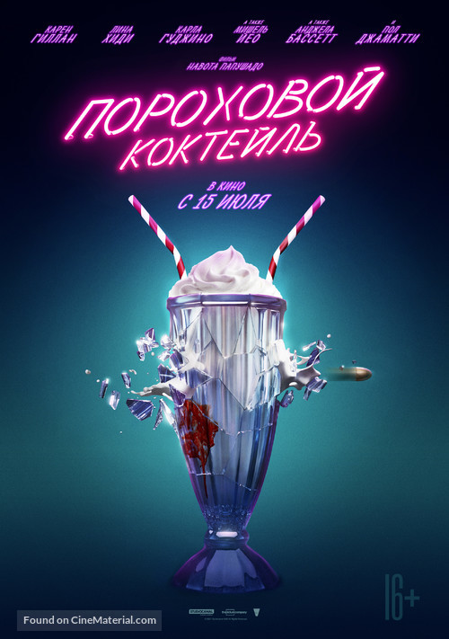 Gunpowder Milkshake - Russian Movie Poster