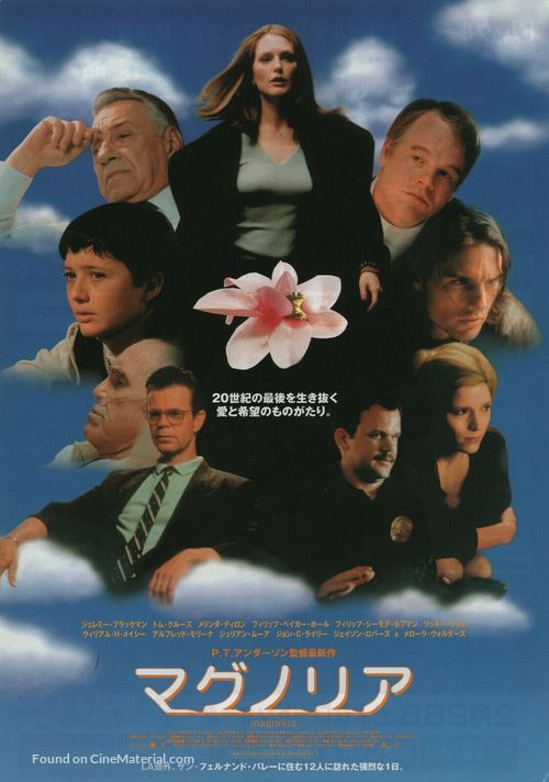 Magnolia - Japanese Movie Poster