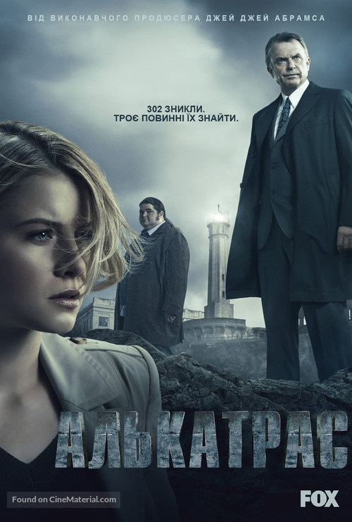 &quot;Alcatraz&quot; - Ukrainian Movie Poster