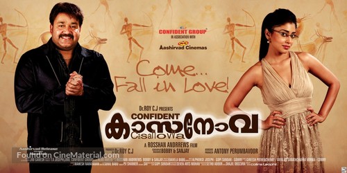 Casanovva - Indian Movie Poster