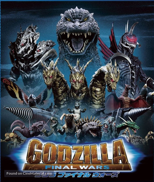 Gojira: Fainaru u&ocirc;zu - Blu-Ray movie cover
