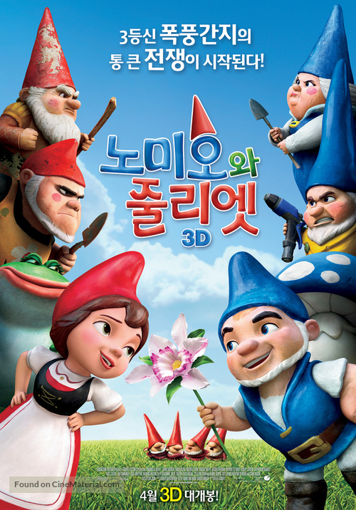 Gnomeo &amp; Juliet - South Korean Movie Poster