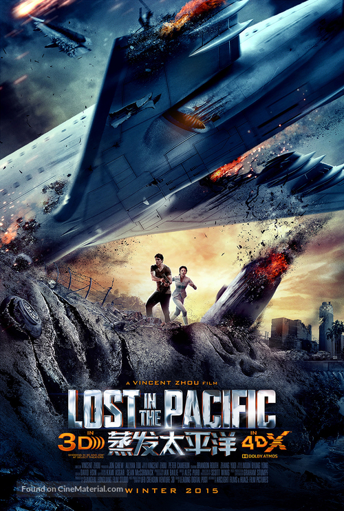 Lost in the Pacific - Chinese Movie Poster