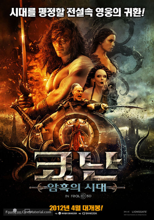 Conan the Barbarian - South Korean Movie Poster