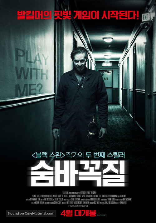 The Super - South Korean Movie Poster