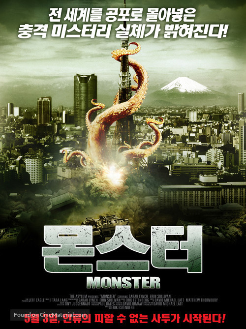 Monster - South Korean Movie Poster