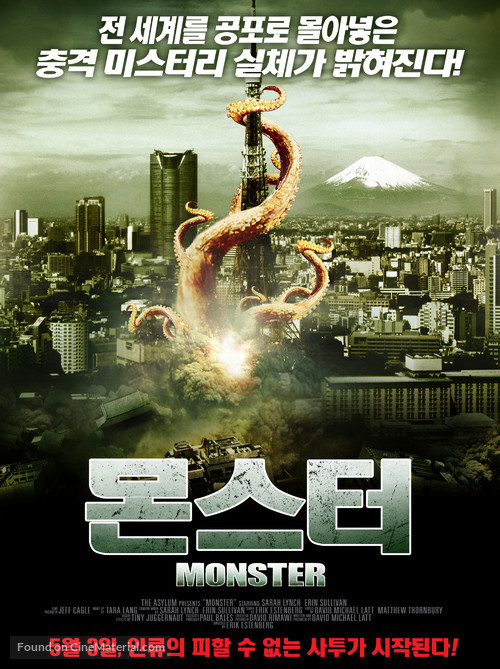 Monster - South Korean Movie Poster