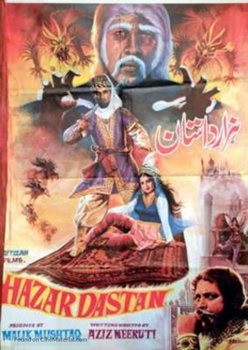 &quot;Hezar dastan&quot; - Indian Movie Poster