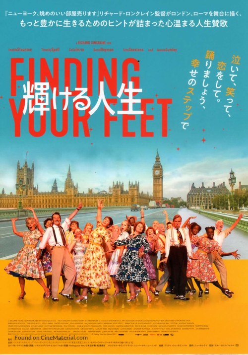 Finding Your Feet - Japanese Movie Poster