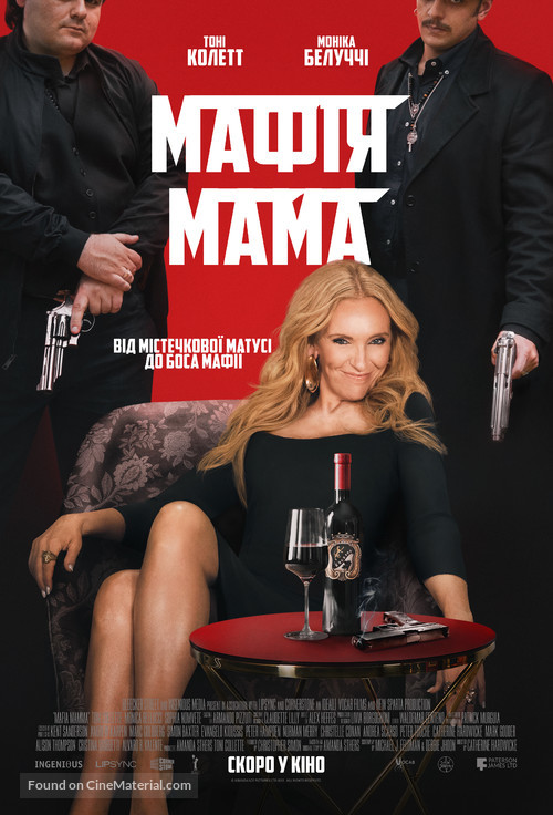 Mafia Mamma - Ukrainian Movie Poster