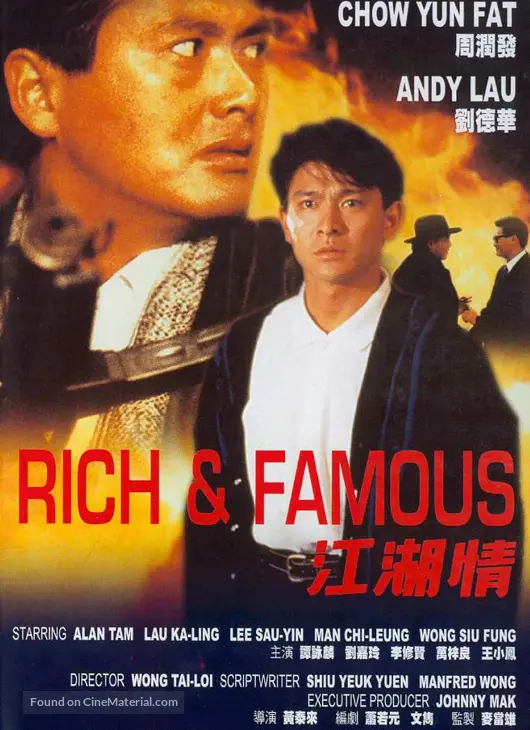 Gong woo ching - Hong Kong Movie Poster