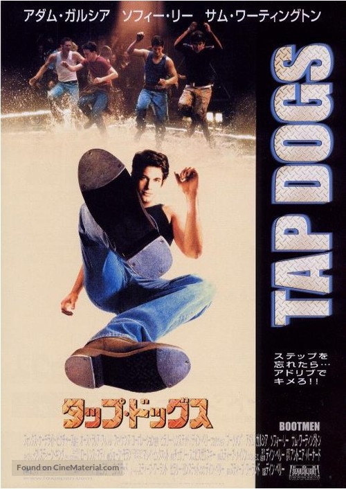 Bootmen - Japanese poster
