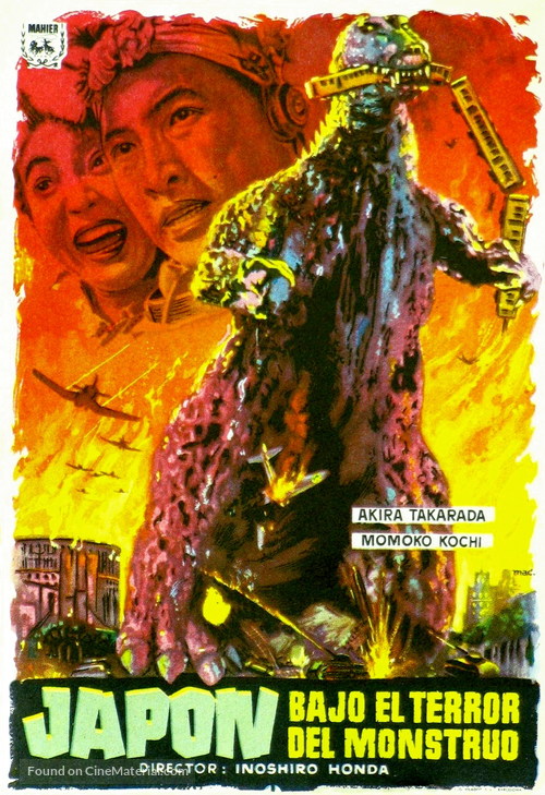 Gojira - Spanish Movie Poster