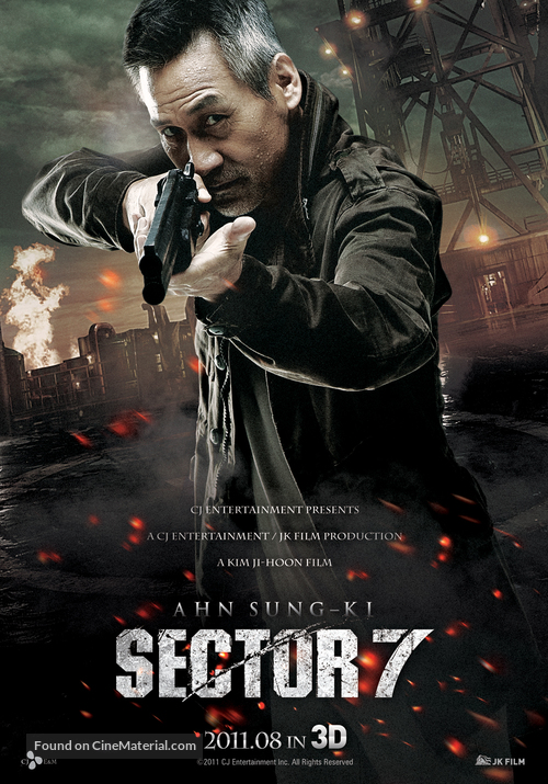 7 gwanggu - Movie Poster