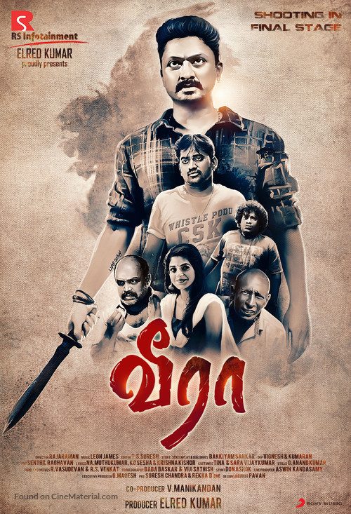 Veera - Indian Movie Poster