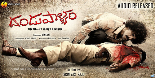 Dandupalya - Indian Movie Poster