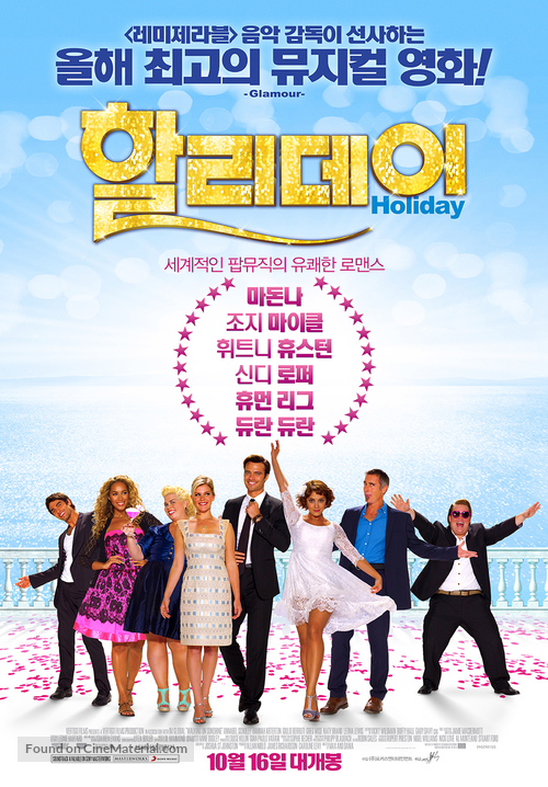 Walking on Sunshine - South Korean Movie Poster