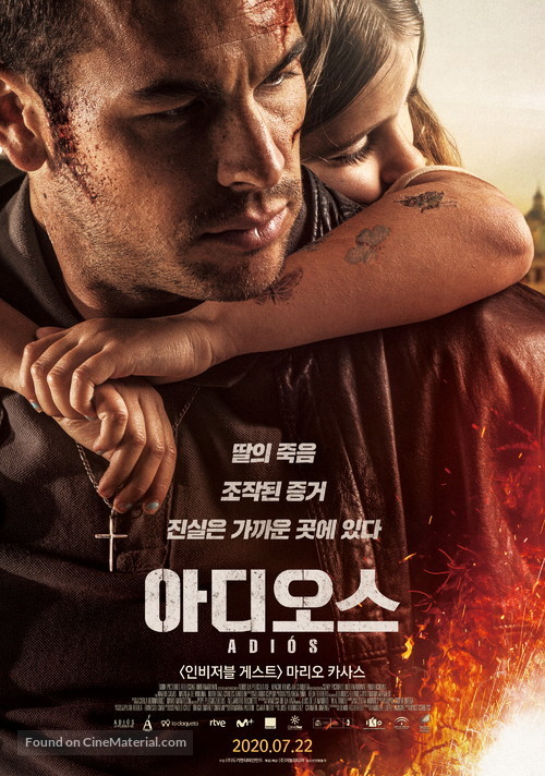 Adi&oacute;s - South Korean Movie Poster