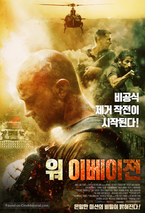 Escape and Evasion - South Korean Movie Poster